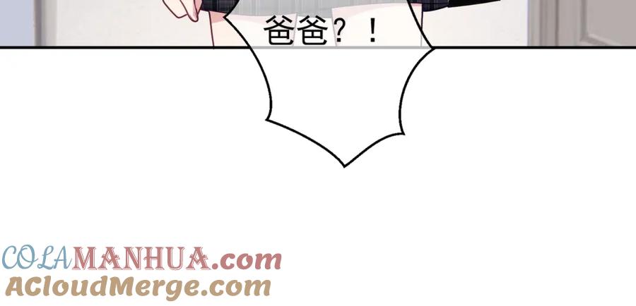 《天降萌宝：霍爷请签收》第30话 父女生嫌隙 第41页