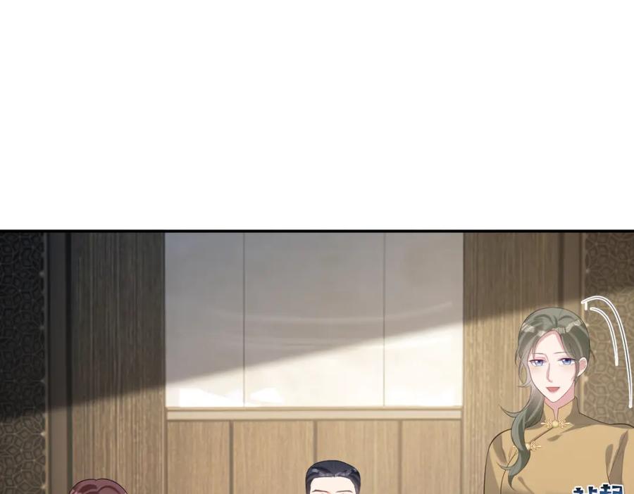《天降萌宝：霍爷请签收》第30话 父女生嫌隙 第42页