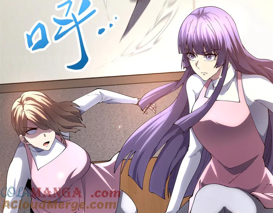 《我的诸神医院》第31话 空间重叠 第5页