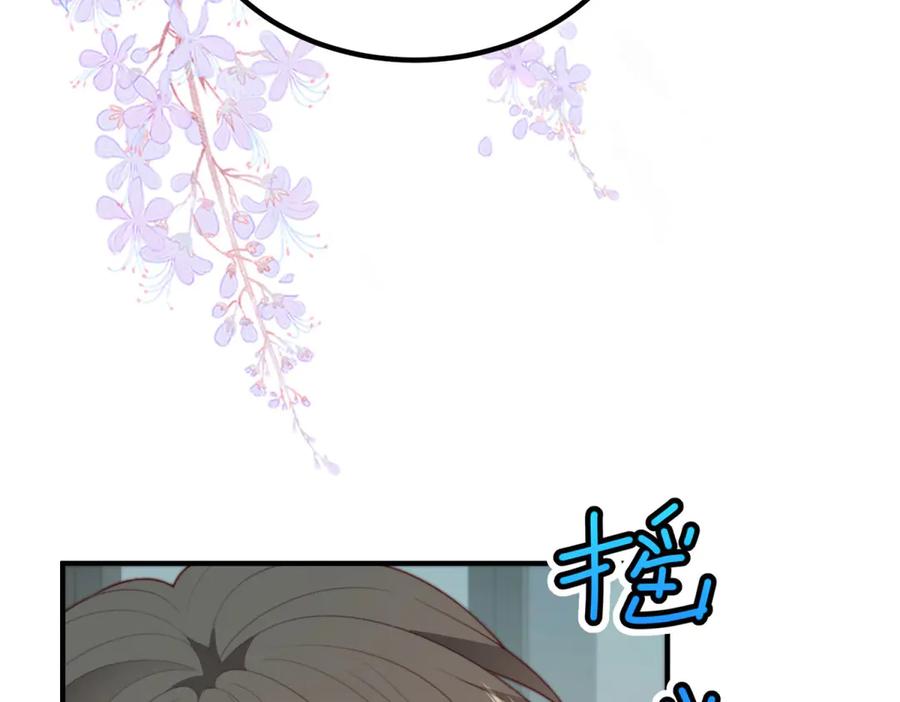 《会长的伪萌女友》第31话 舆论漩涡 第10页