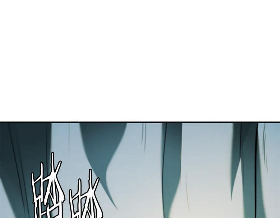 月影剑帝 第39话 神秘的女人 第102页