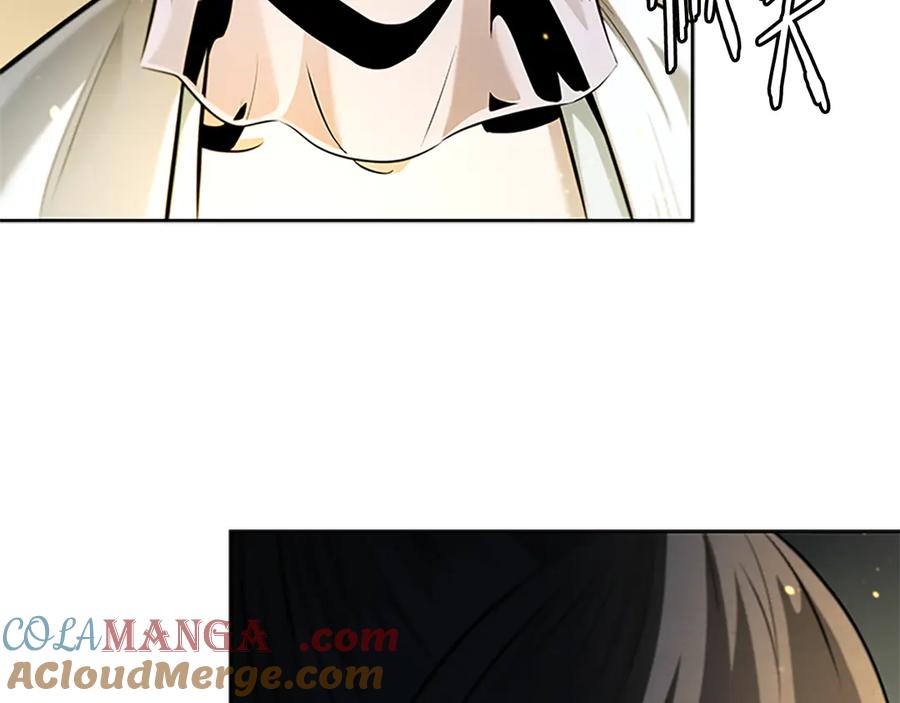 月影剑帝 第39话 神秘的女人 第109页