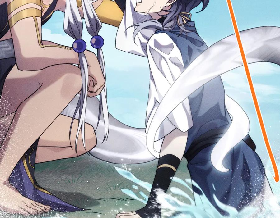 《治愈我的邪神》父父亲！？ 第28页