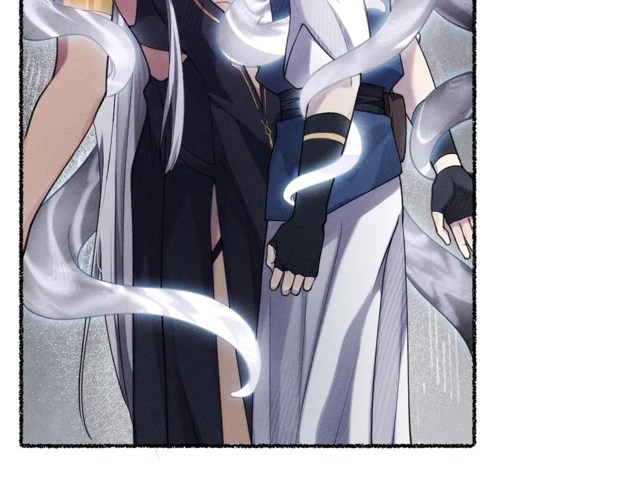 《治愈我的邪神》父父亲！？ 第31页