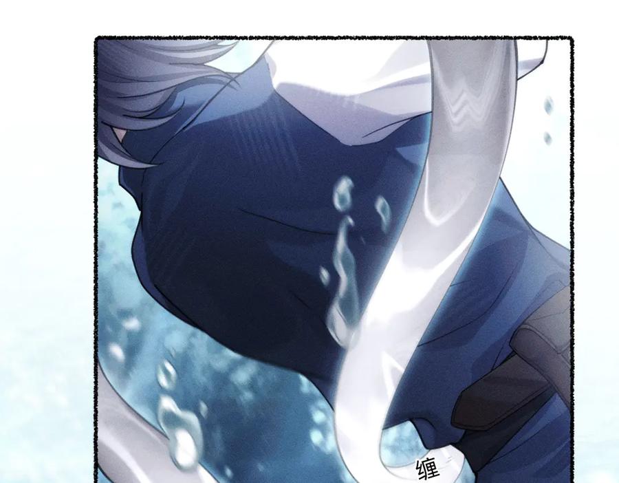 《治愈我的邪神》父父亲！？ 第22页