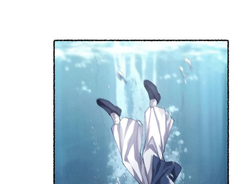 《治愈我的邪神》父父亲！？ 第18页