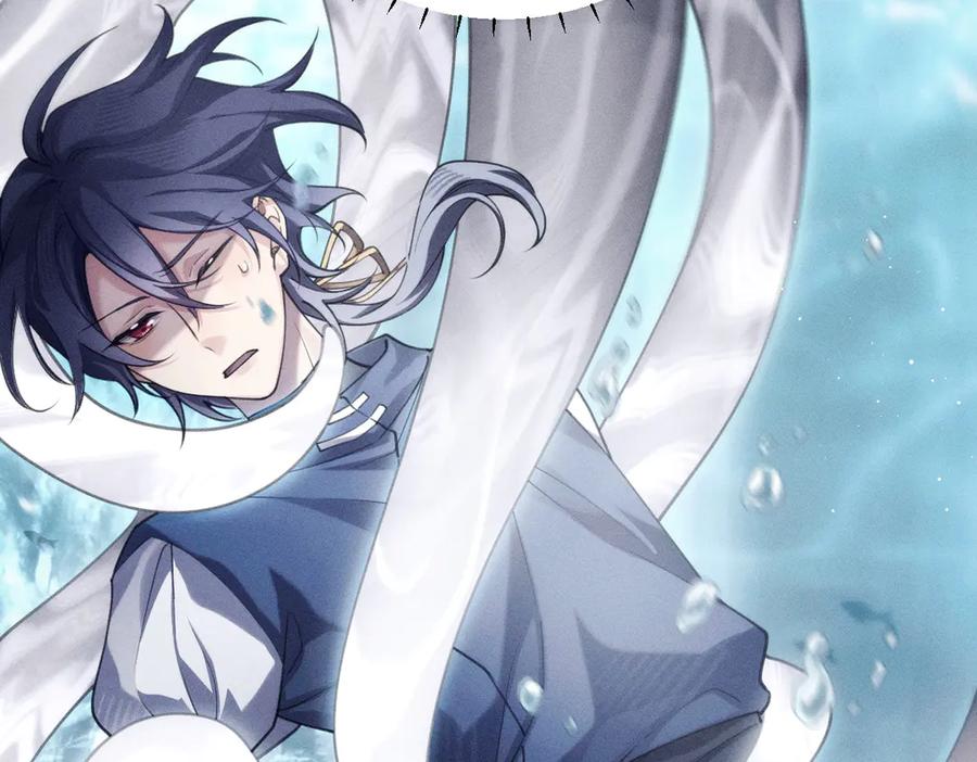 《治愈我的邪神》父父亲！？ 第24页