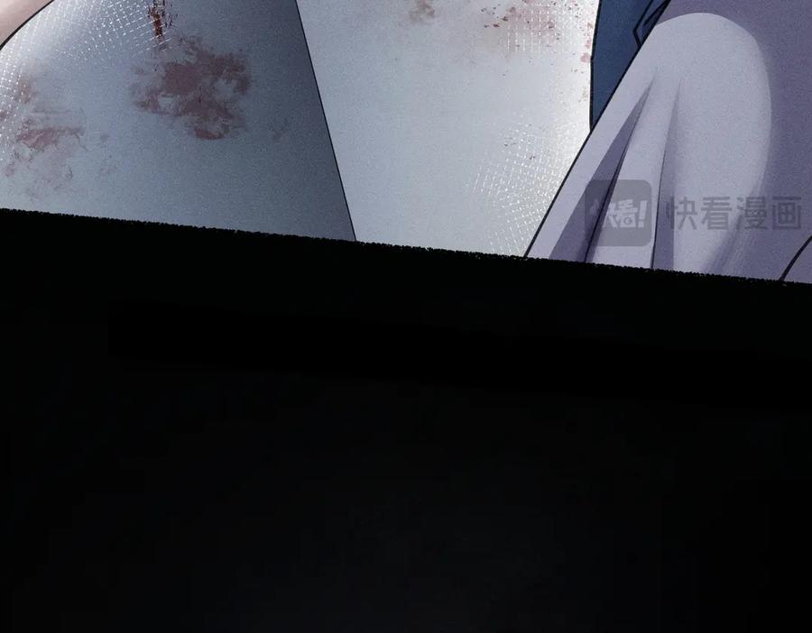 《治愈我的邪神》谋害 第36页