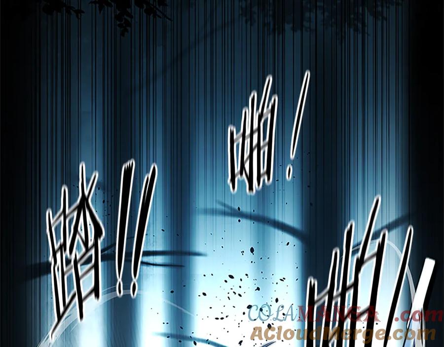 月影剑帝 第52话 有仇必报 第93页