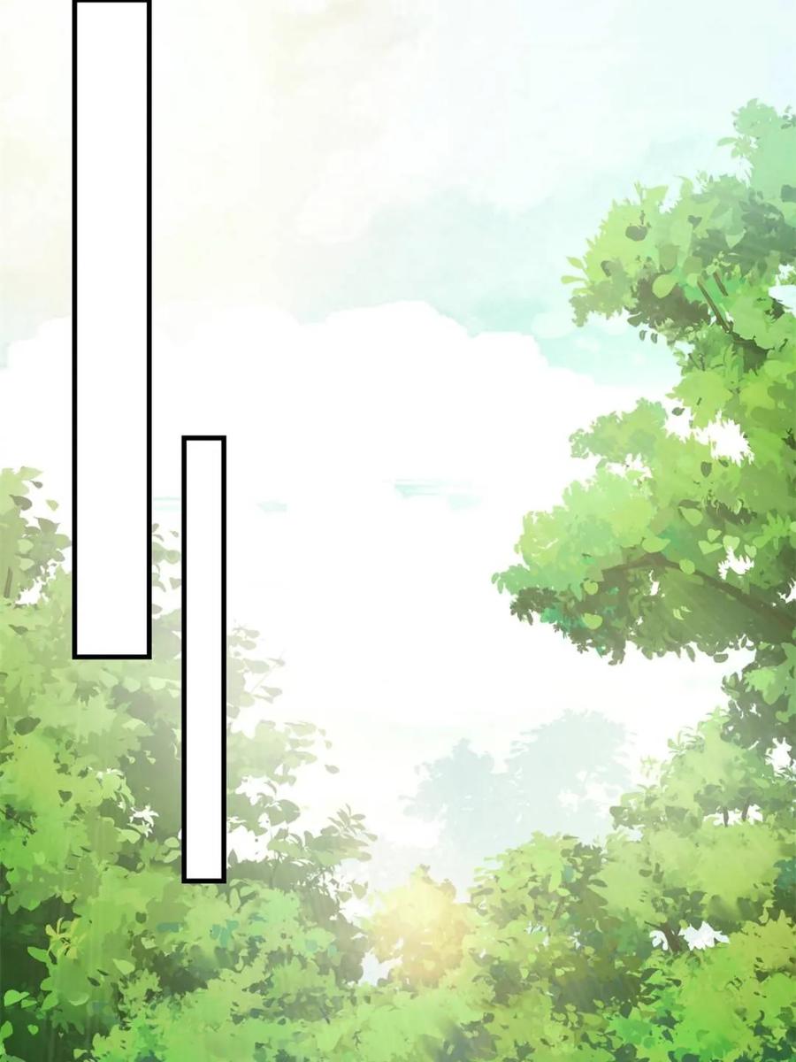 《原来我是修仙大佬》第571话 571话 第17页