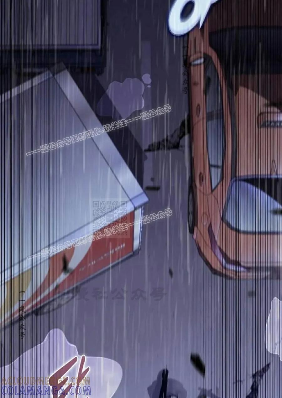 《回归者的平静生活》第6集 第37页