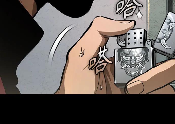 恶之复仇 - [第61话] 彼此不一样的信任 - 第54张图