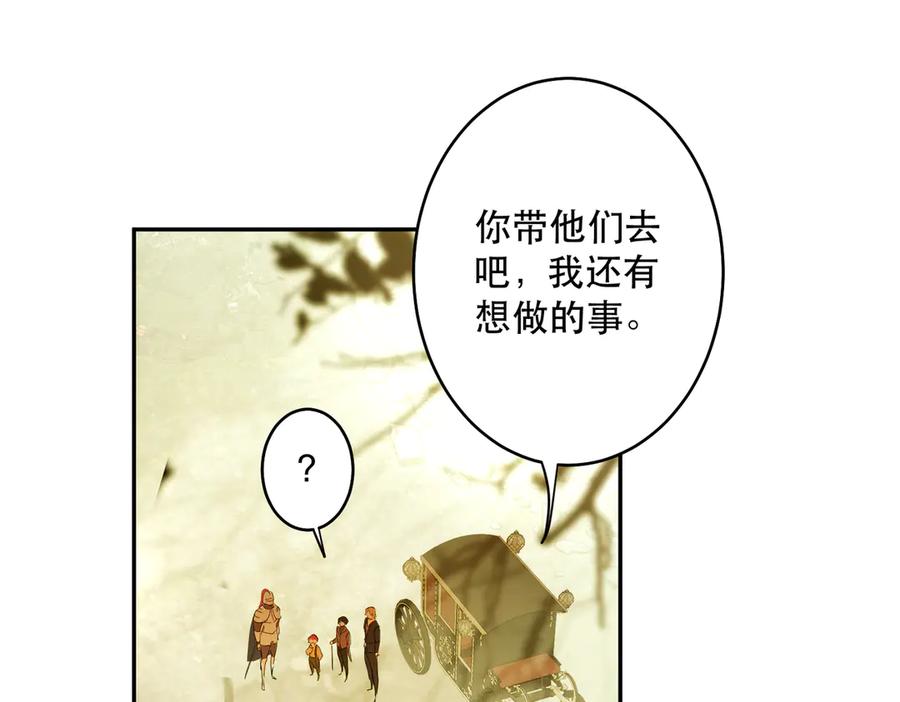 六岁开始成为女王 - 猫眼镇：拦路 - 第118张图