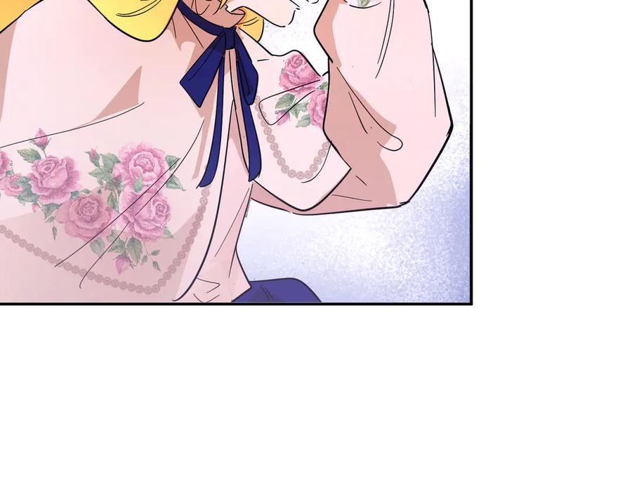 六岁开始成为女王 - 猫眼镇：拦路 - 第59张图