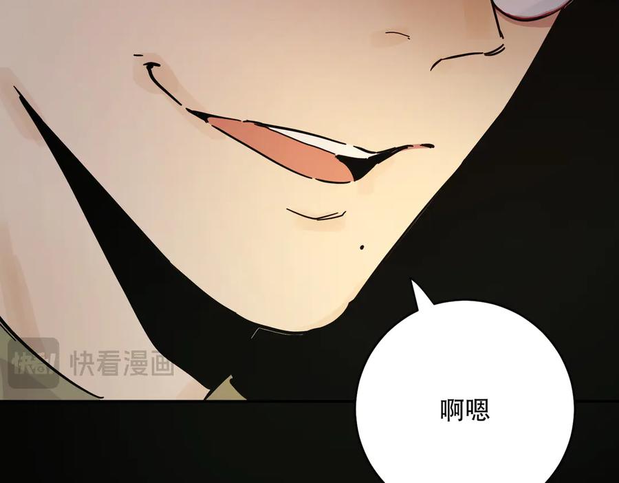 六岁开始成为女王 - 猫眼镇：拦路 - 第82张图