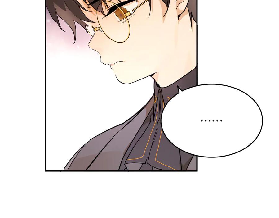 六岁开始成为女王 - 猫眼镇：拦路 - 第31张图