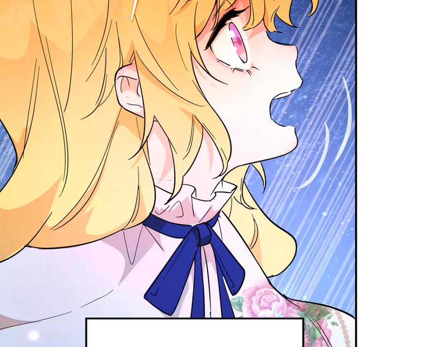 六岁开始成为女王 - 猫眼镇：拦路 - 第39张图