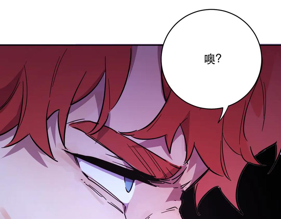 六岁开始成为女王 - 猫眼镇：拦路 - 第79张图