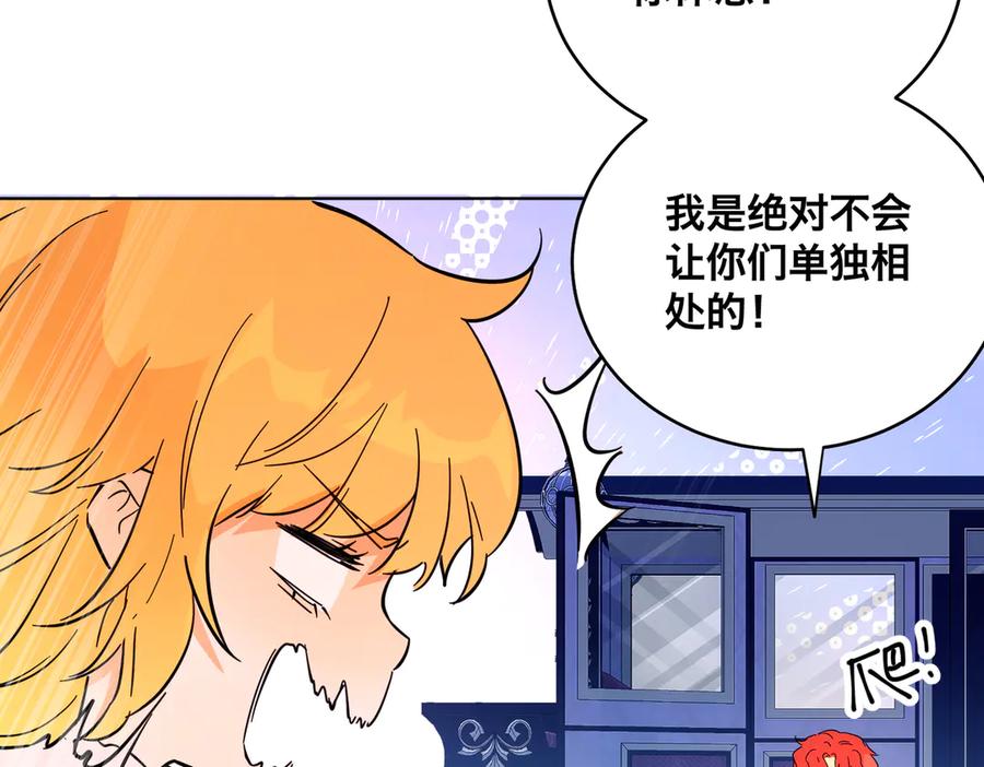 六岁开始成为女王 - 猫眼镇：拦路 - 第46张图