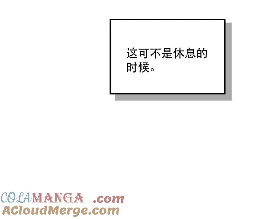 六岁开始成为女王 - 猫眼镇：拦路 - 第117张图