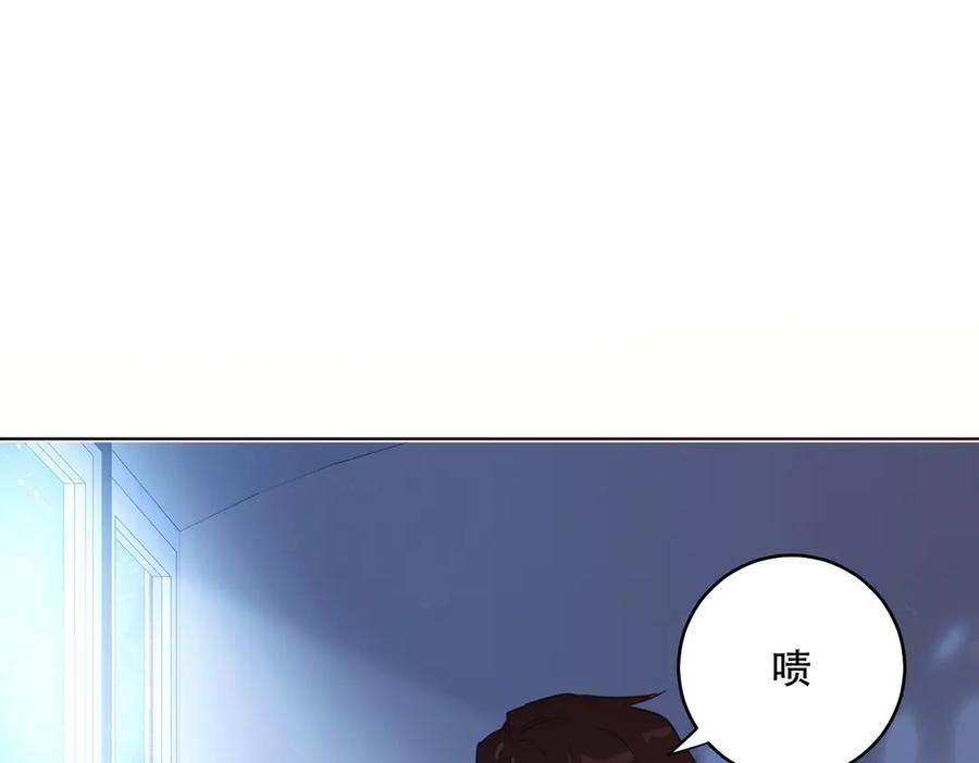 六岁开始成为女王 - 猫眼镇：拦路 - 第60张图