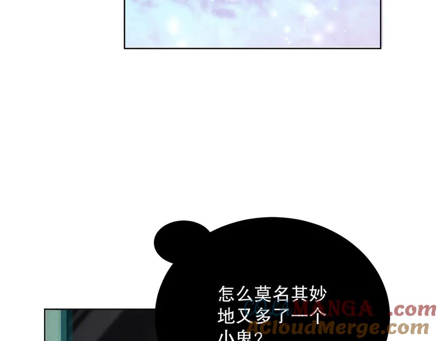 六岁开始成为女王 - 猫眼镇：拦路 - 第65张图