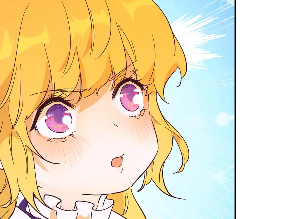 六岁开始成为女王 - 猫眼镇：拦路 - 第140张图