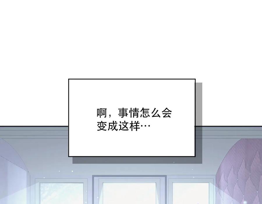 六岁开始成为女王 - 猫眼镇：拦路 - 第50张图