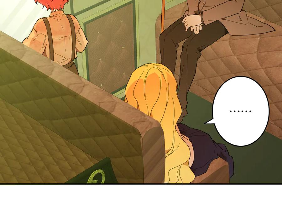 六岁开始成为女王 - 猫眼镇：拦路 - 第94张图