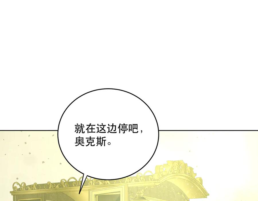 六岁开始成为女王 - 猫眼镇：拦路 - 第102张图