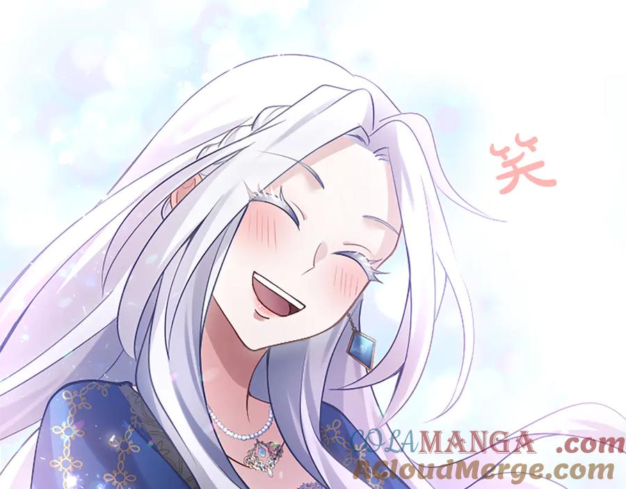 《陛下，这次由我来抚养！》第九话 新的开始 第105页