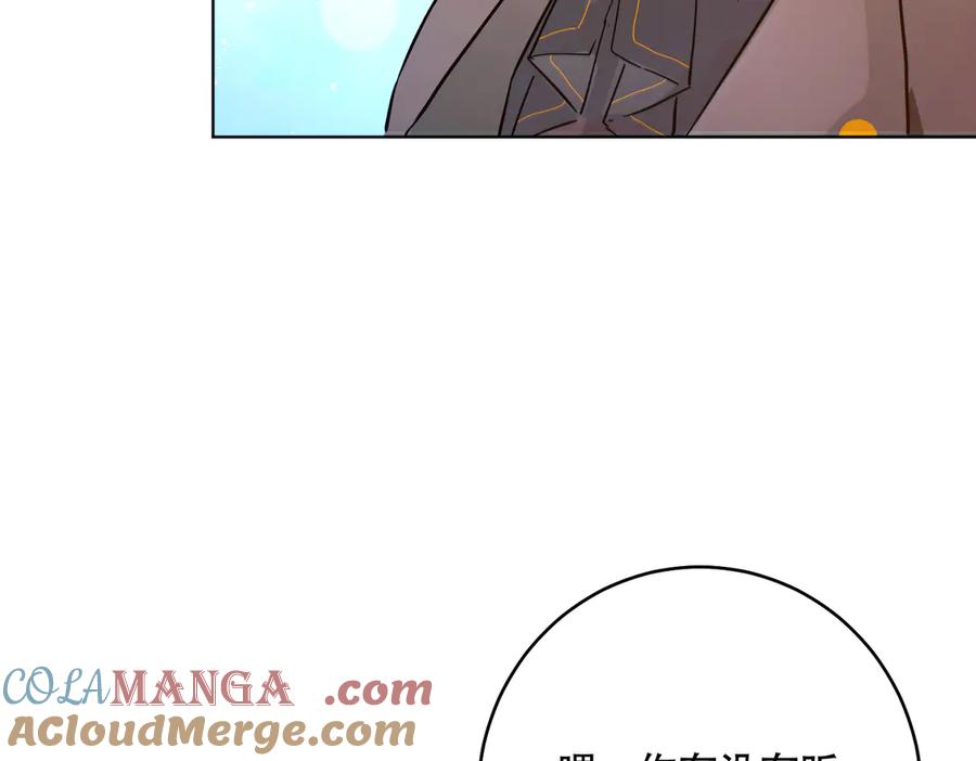 六岁开始成为女王 - 猫眼镇：拦路 - 第57张图