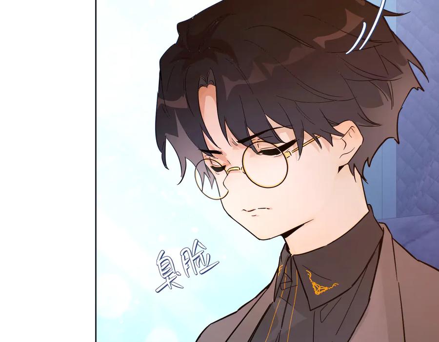 六岁开始成为女王 - 猫眼镇：拦路 - 第56张图