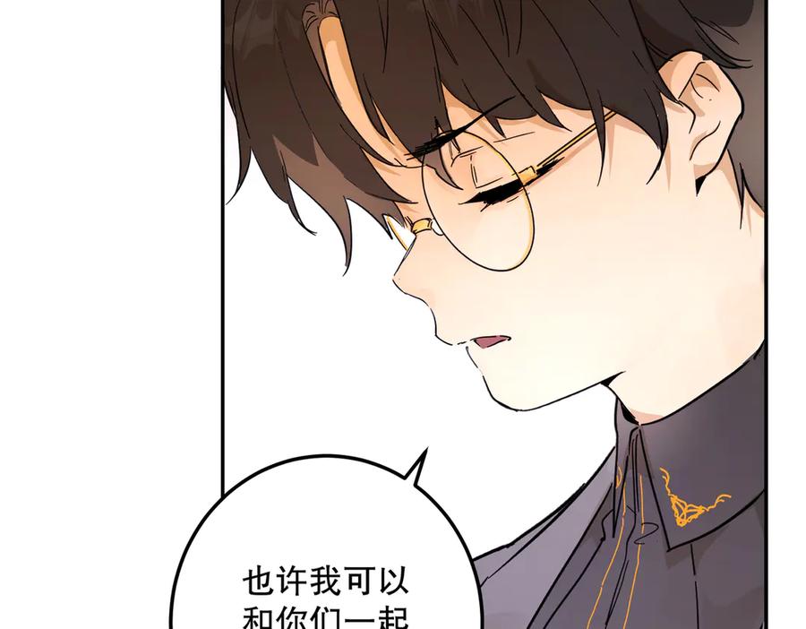 六岁开始成为女王 - 猫眼镇：拦路 - 第36张图