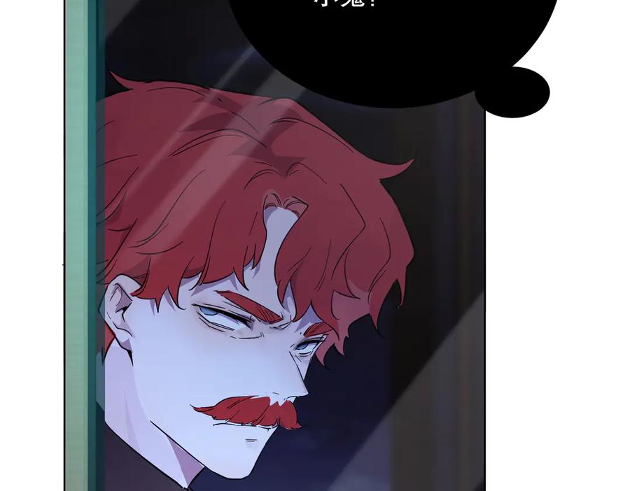 六岁开始成为女王 - 猫眼镇：拦路 - 第66张图