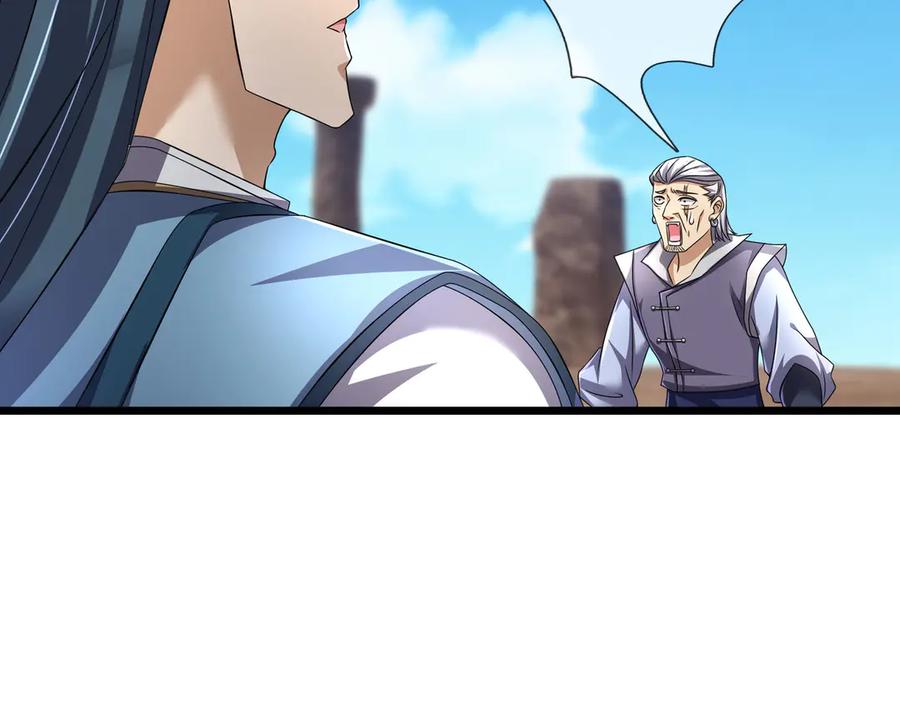 《沉睡万古：出世横推诸天》第98话 护碑入城！ 第120页