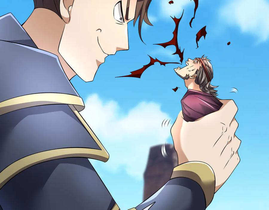 《沉睡万古：出世横推诸天》第98话 护碑入城！ 第87页