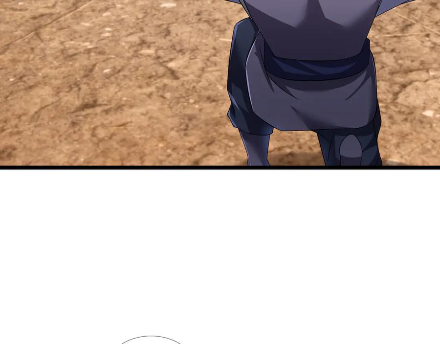 《沉睡万古：出世横推诸天》第98话 护碑入城！ 第118页