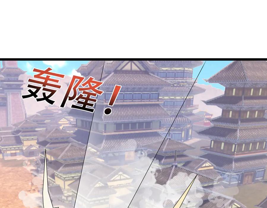 《沉睡万古：出世横推诸天》第98话 护碑入城！ 第162页