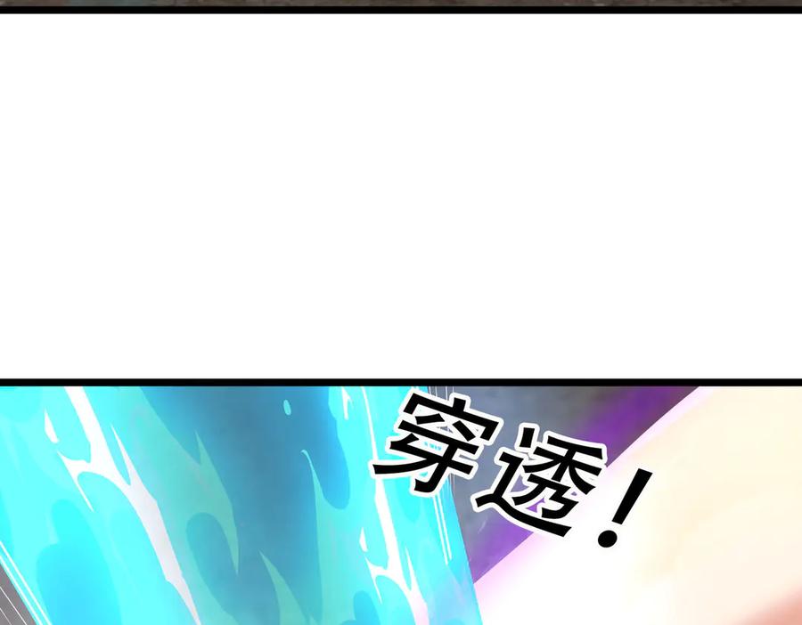 《沉睡万古：出世横推诸天》第98话 护碑入城！ 第104页