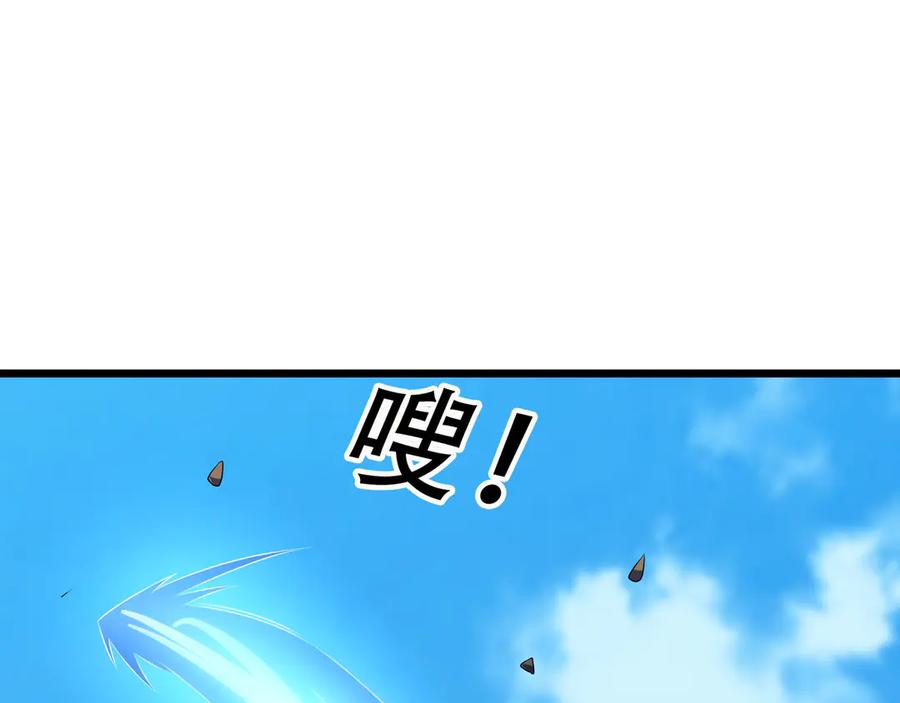 《沉睡万古：出世横推诸天》第98话 护碑入城！ 第112页