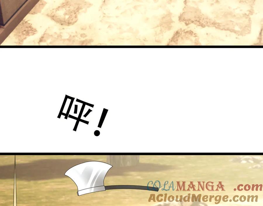 《沉睡万古：出世横推诸天》第98话 护碑入城！ 第145页