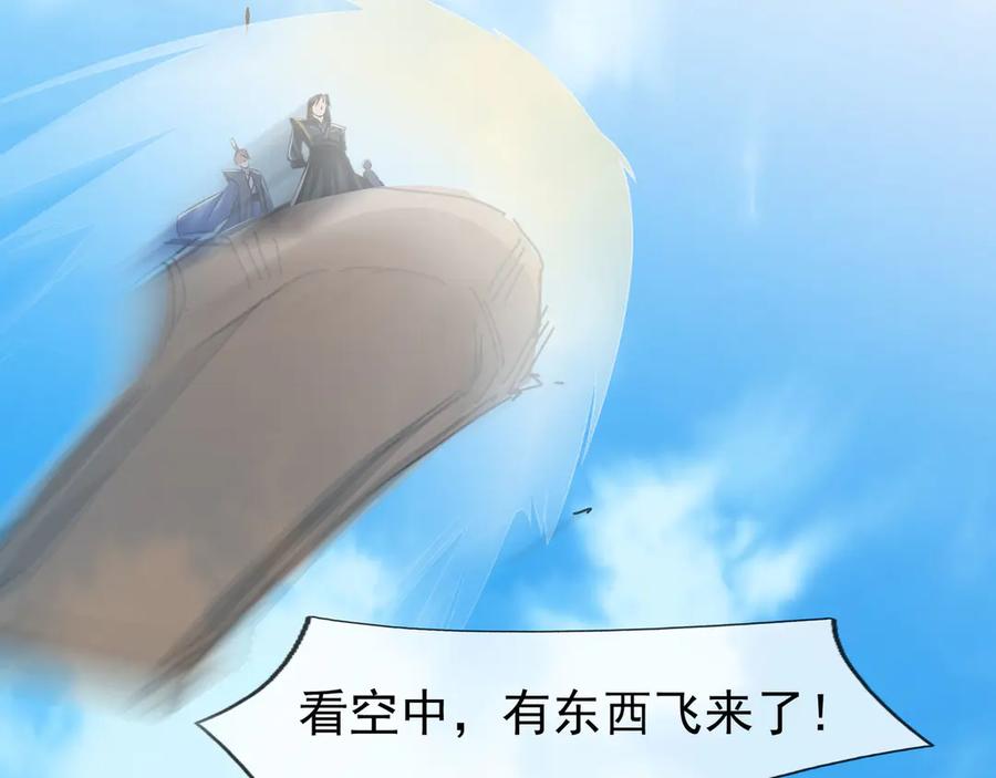 《沉睡万古：出世横推诸天》第98话 护碑入城！ 第155页