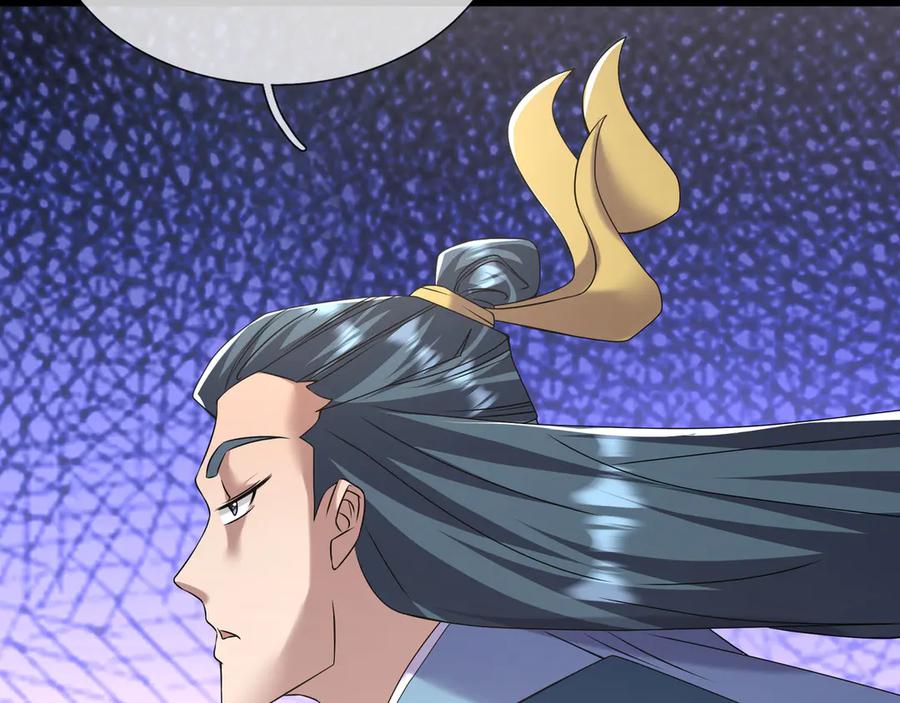 《沉睡万古：出世横推诸天》第98话 护碑入城！ 第138页