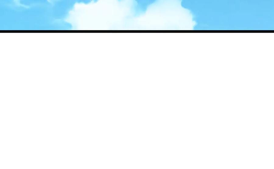 《沉睡万古：出世横推诸天》第98话 护碑入城！ 第111页