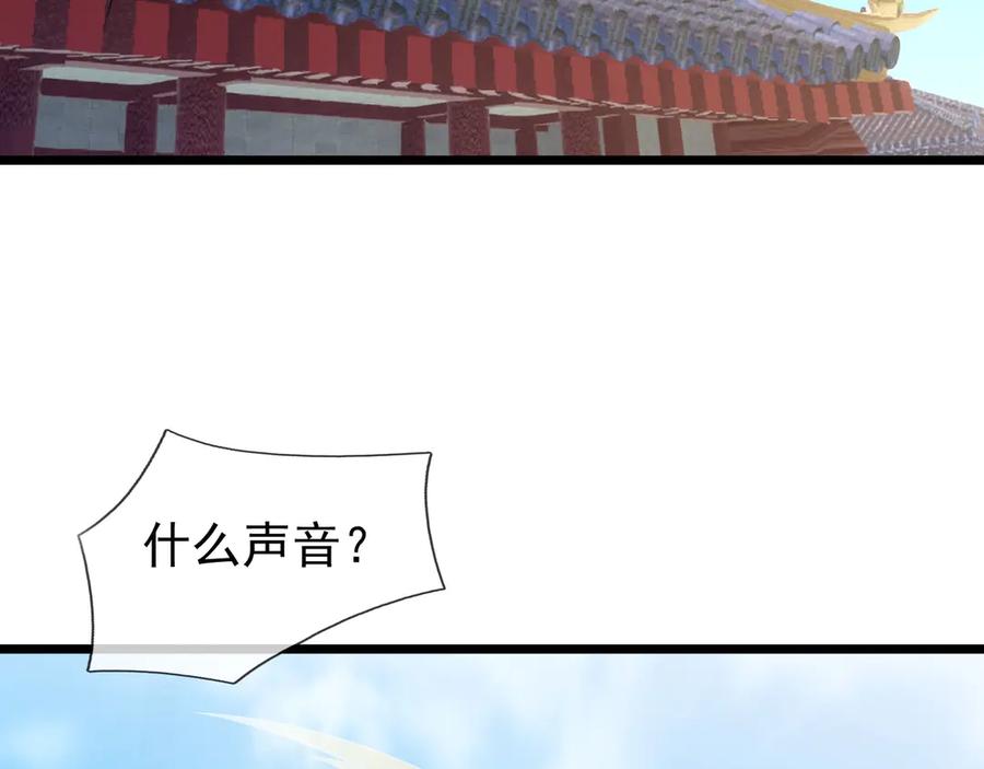 《沉睡万古：出世横推诸天》第98话 护碑入城！ 第154页