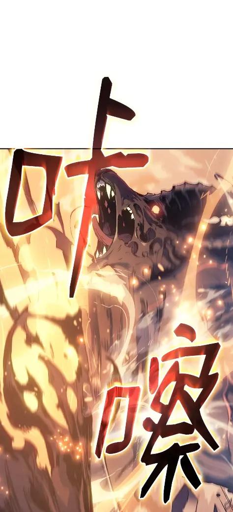 《拳王转世》11 魁伟轩昂（3） 第7页