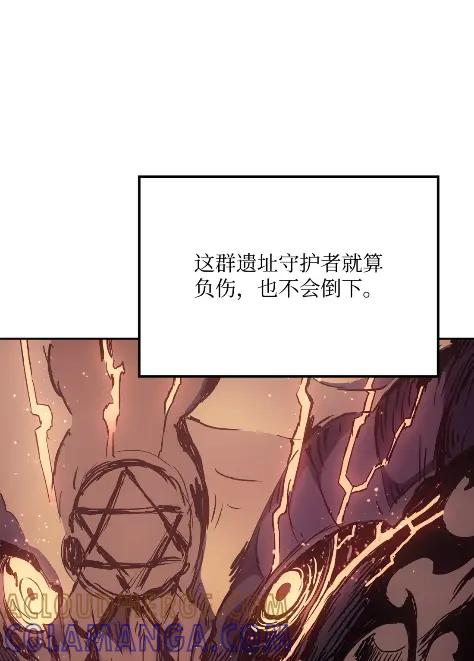 《拳王转世》11 魁伟轩昂（3） 第9页