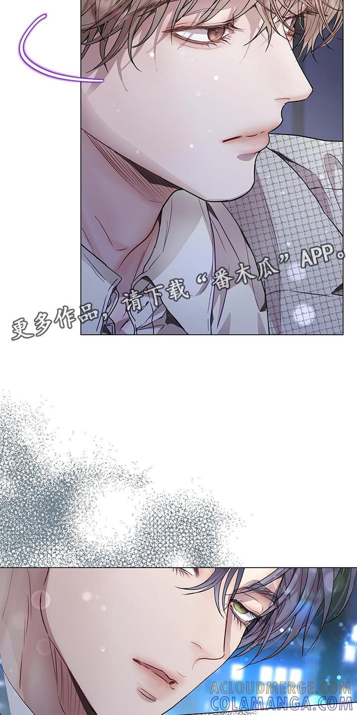 《虚情假意》第114章：吵架 第25页