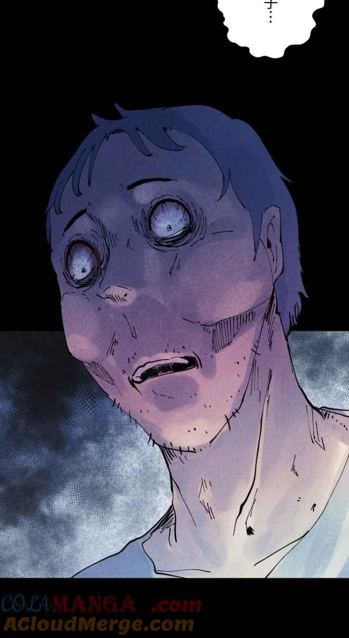 百鬼夜行志・一夜怪谈之卷 - [第1016话] 爆炸游戏(3) - 第35张图